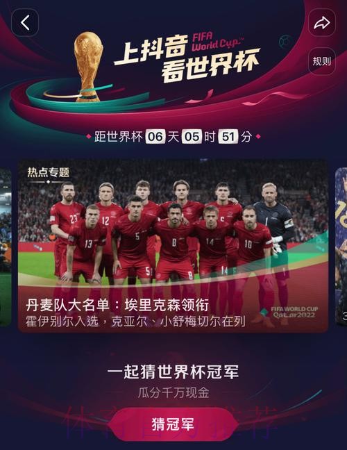 2022世界杯直播正规热门平台推荐